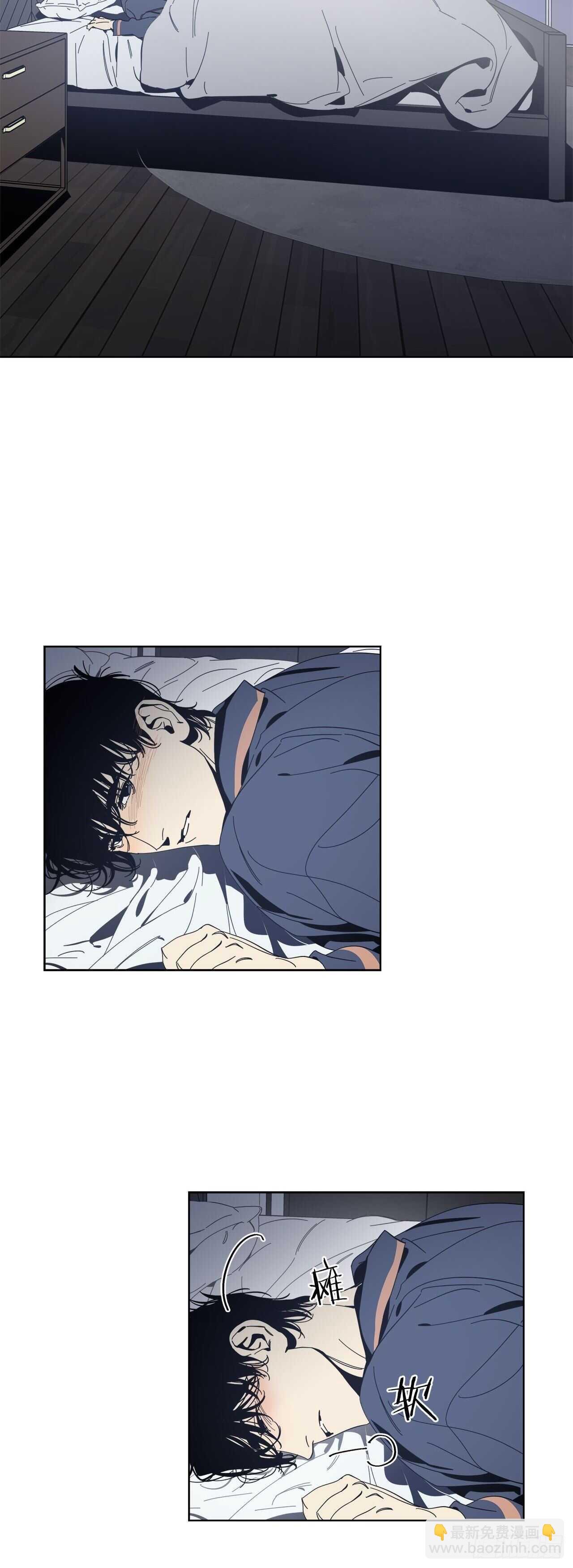 09-好可惜的梦-第10话