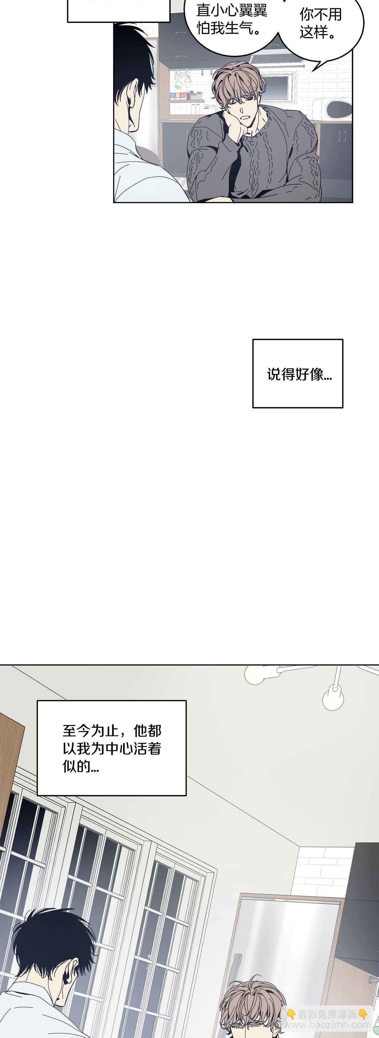 09-好可惜的梦-第10话