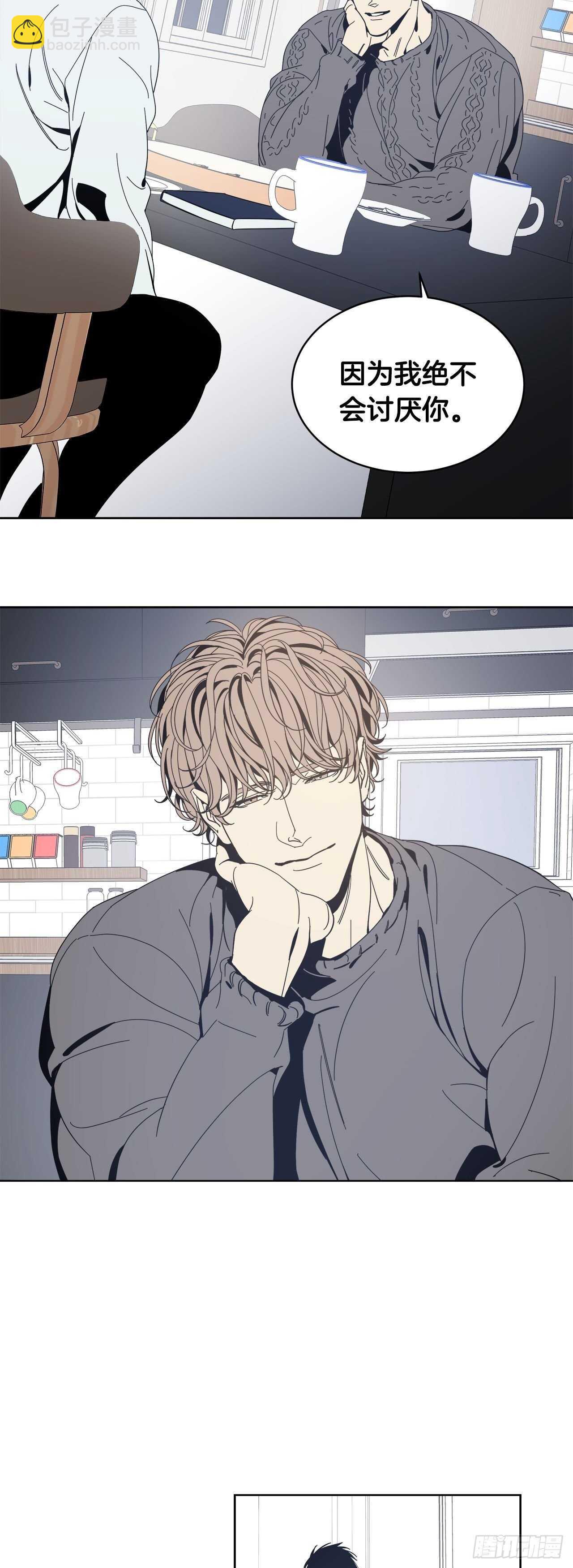 09-好可惜的梦-第10话