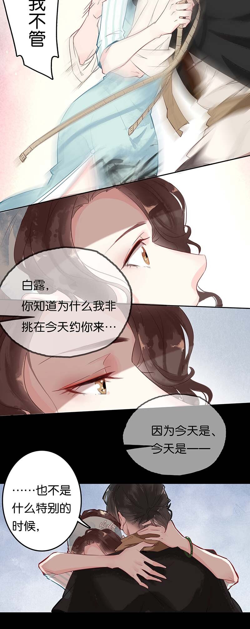 暗香 - 1 暗香(1/2) - 2