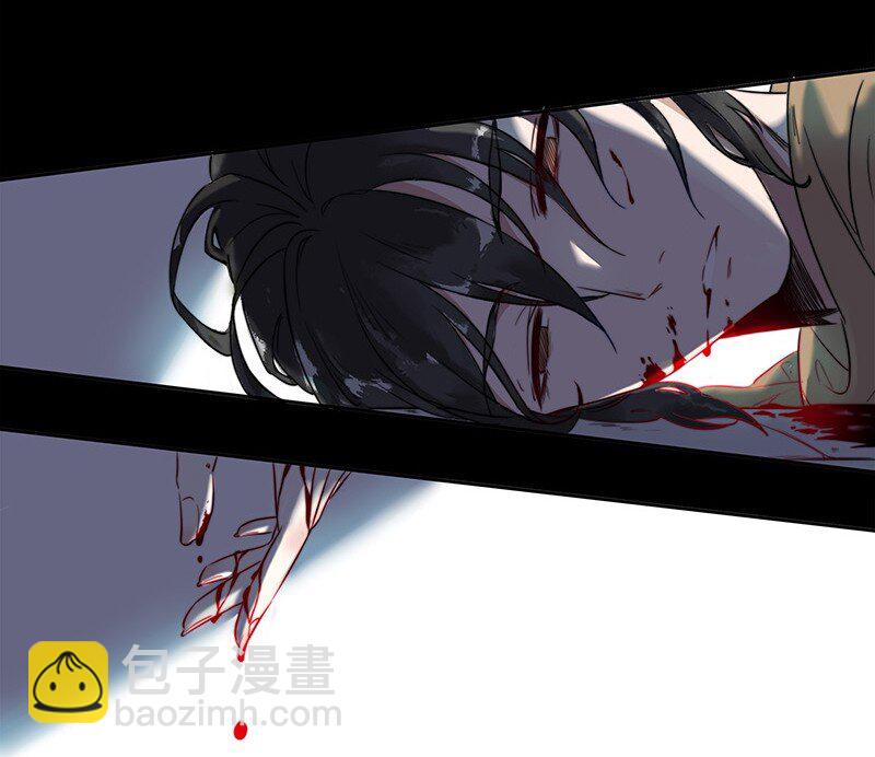 1 暗香(1/2)-第2话