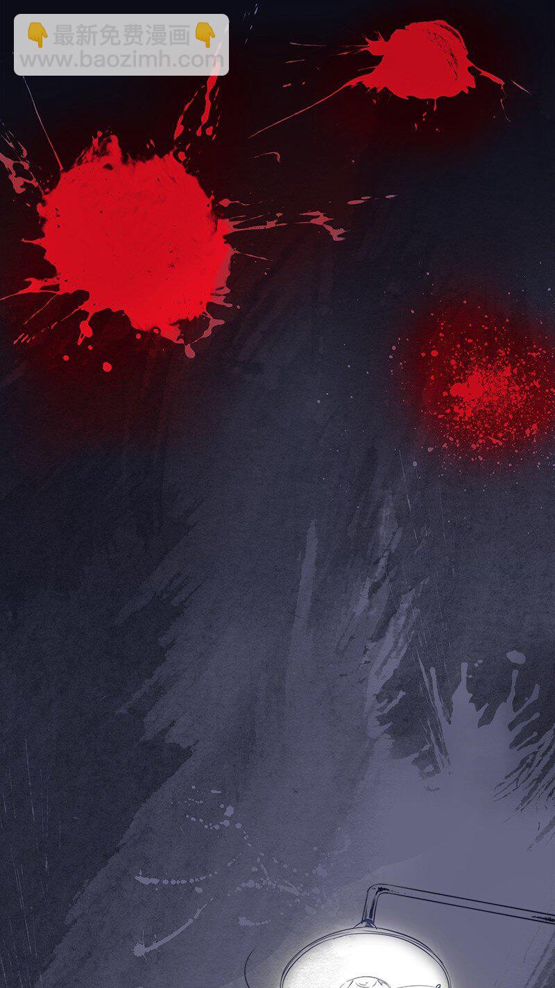 1 暗香(1/2)-第2话