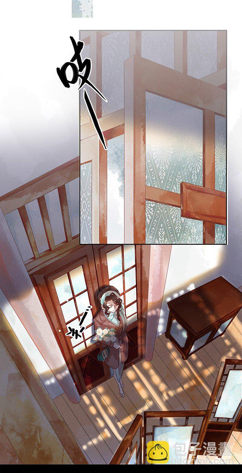 1 暗香(1/2)-第2话