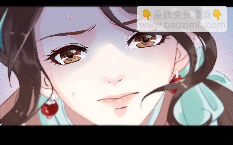 1 暗香(1/2)-第2话