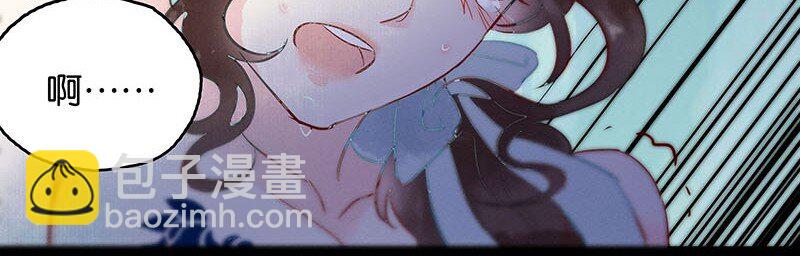 1 暗香(1/2)-第2话