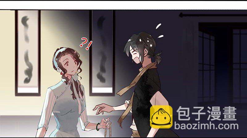 1 暗香(1/2)-第2话