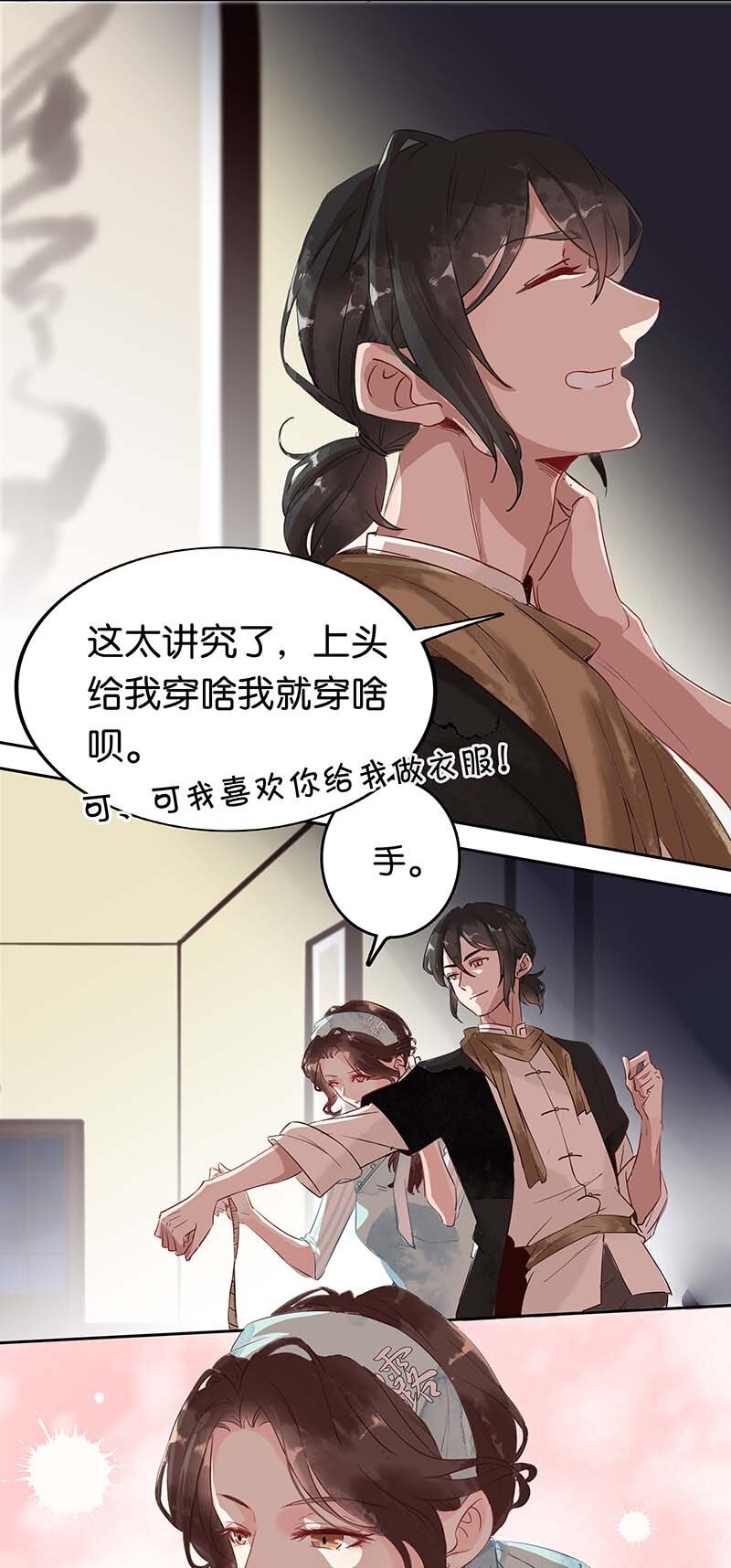 暗香 - 1 暗香(1/2) - 7