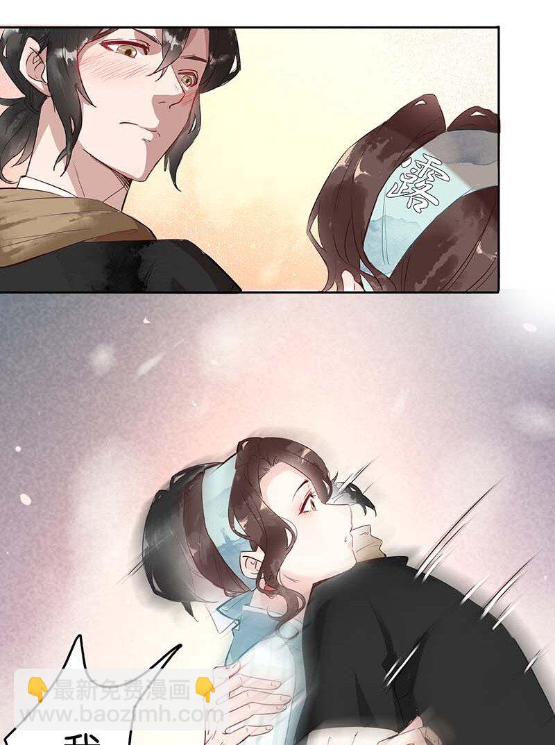 1 暗香(1/2)-第2话