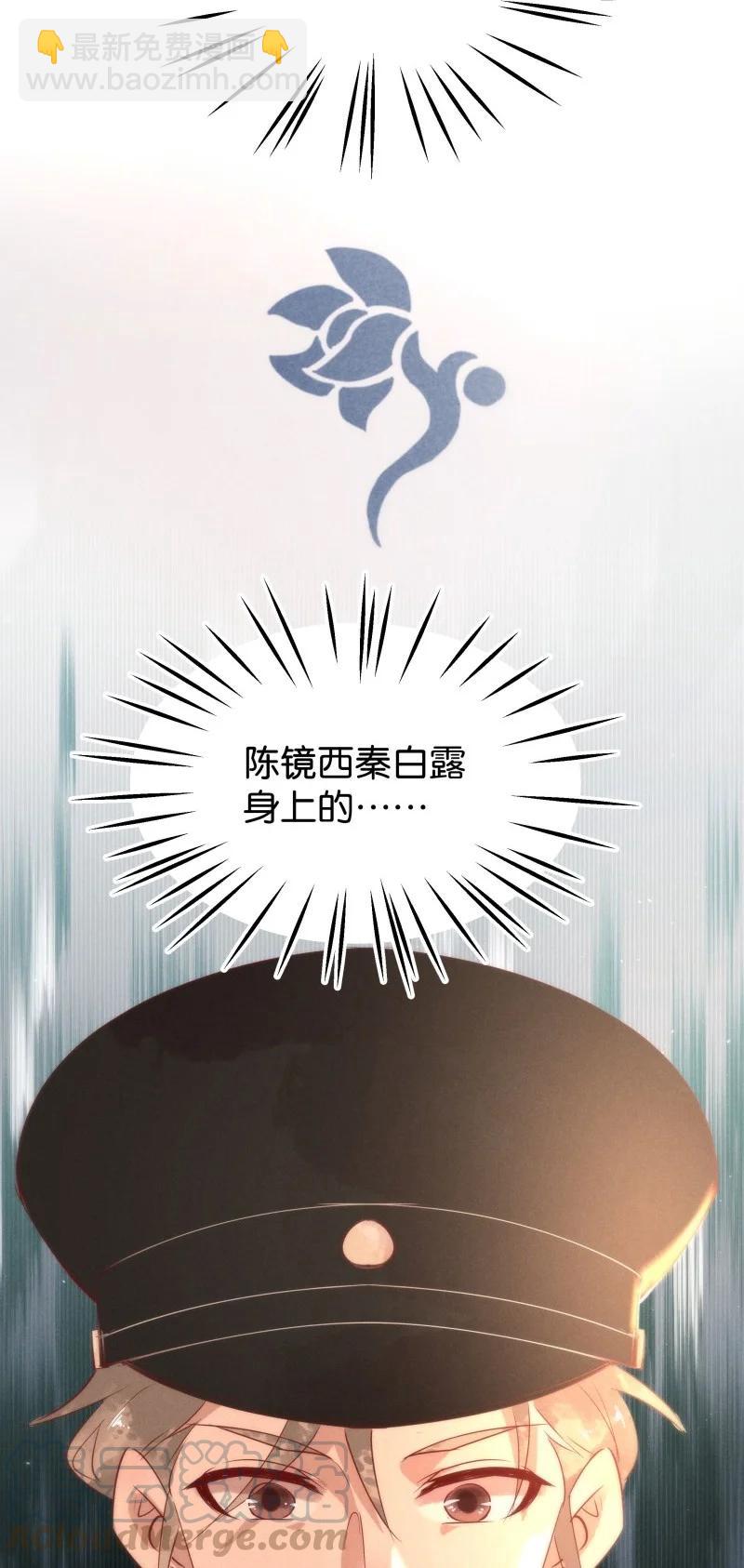 85 似是故人归20-第90话