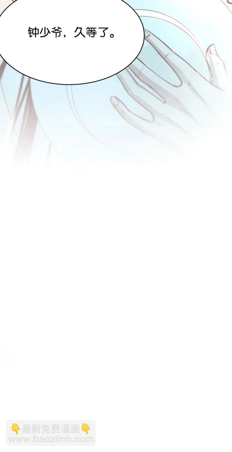 85 似是故人归20-第90话