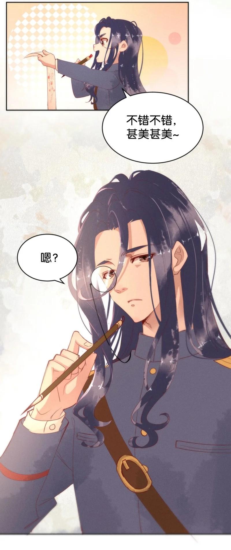 85 似是故人归20-第90话