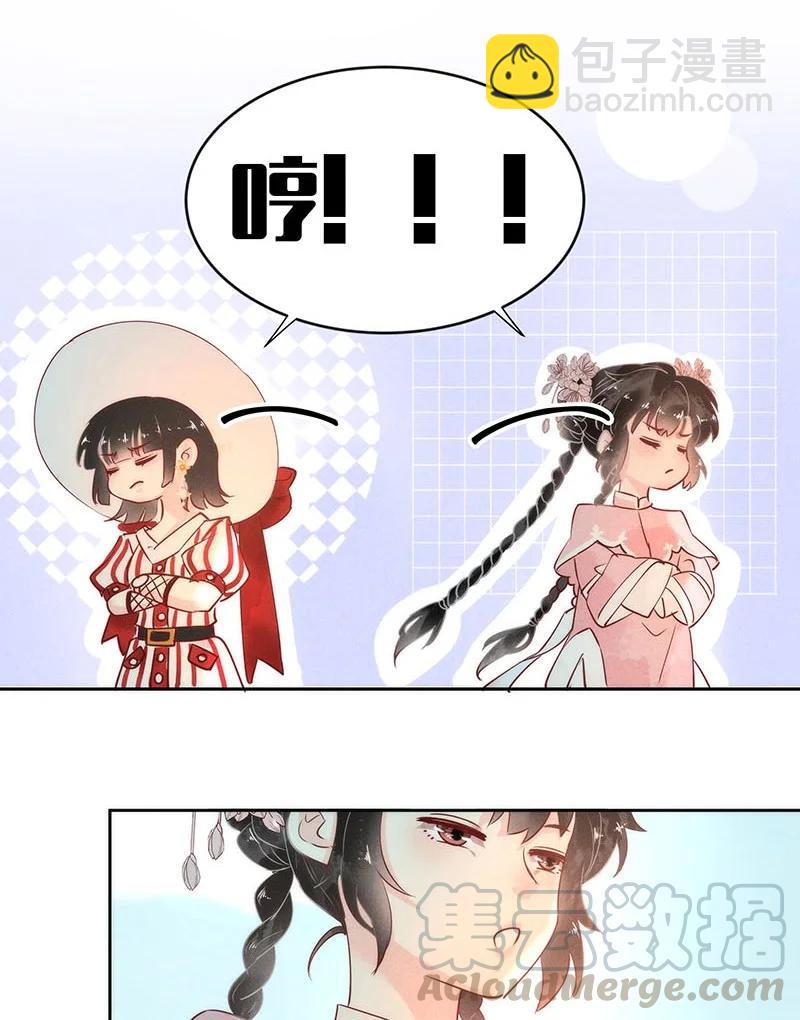 88 似是故人归23-第94话