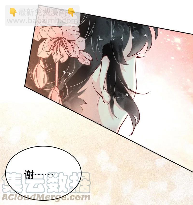 88 似是故人归23-第94话