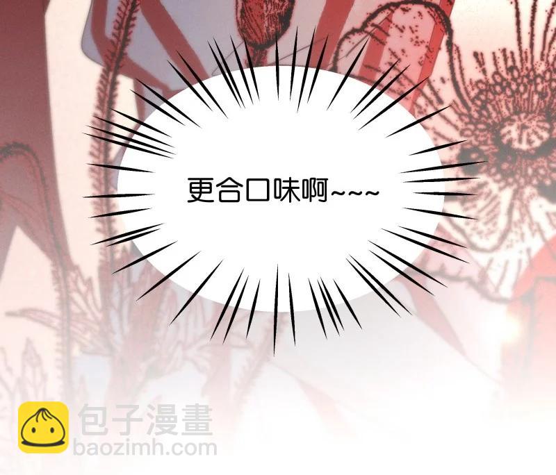 90 似是故人归25-第96话