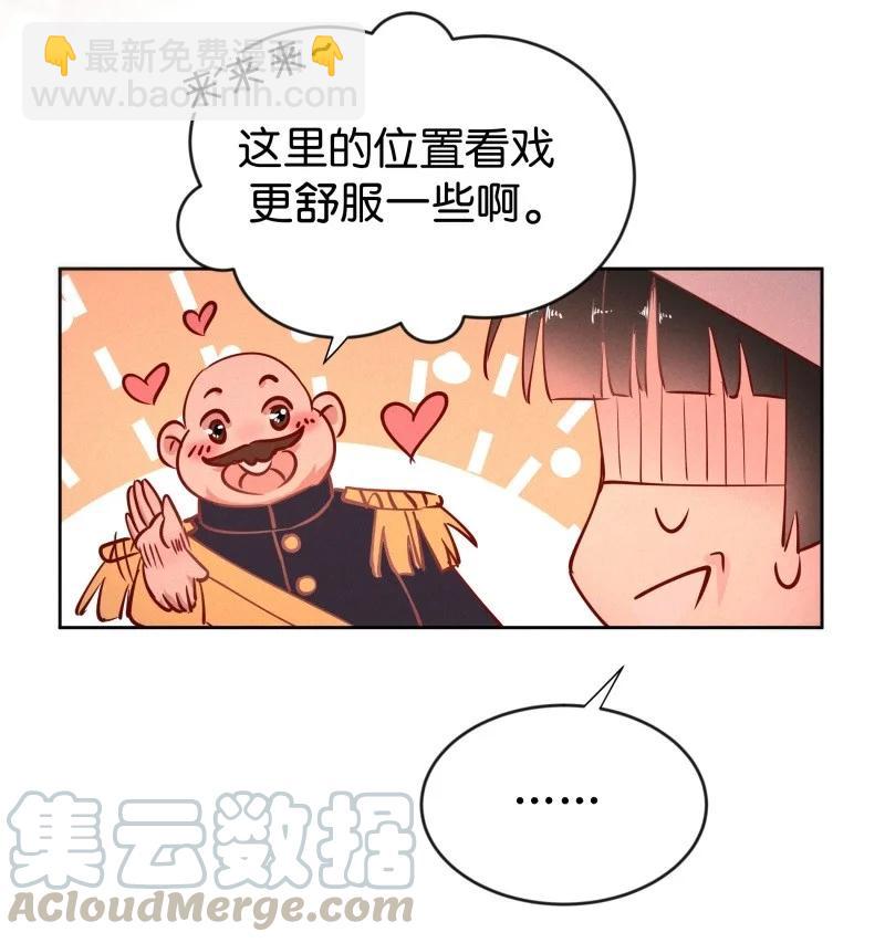 90 似是故人归25-第96话