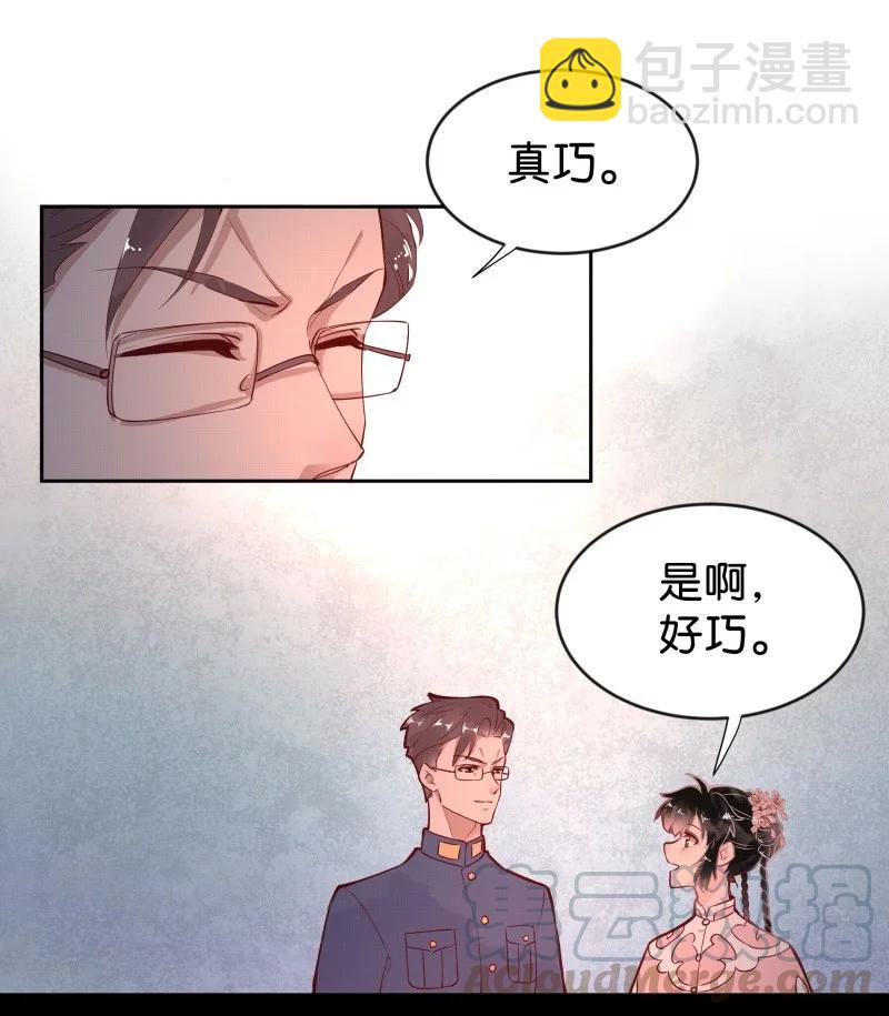 90 似是故人归25-第96话