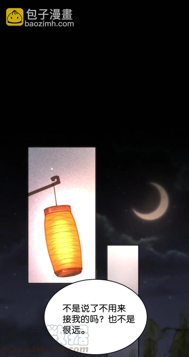 92 似是故人归27-第98话