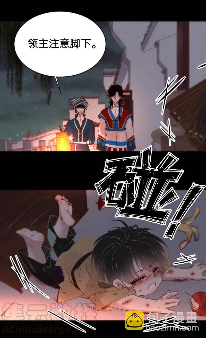 92 似是故人归27-第98话