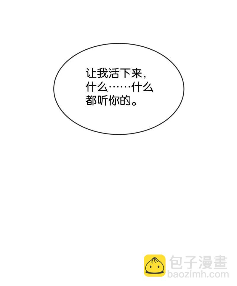 92 似是故人归27-第98话