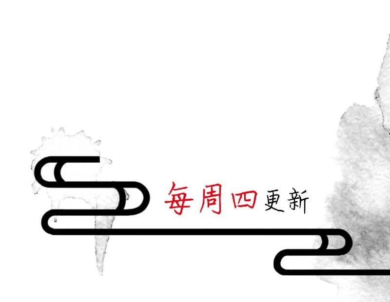 92 似是故人归27-第98话