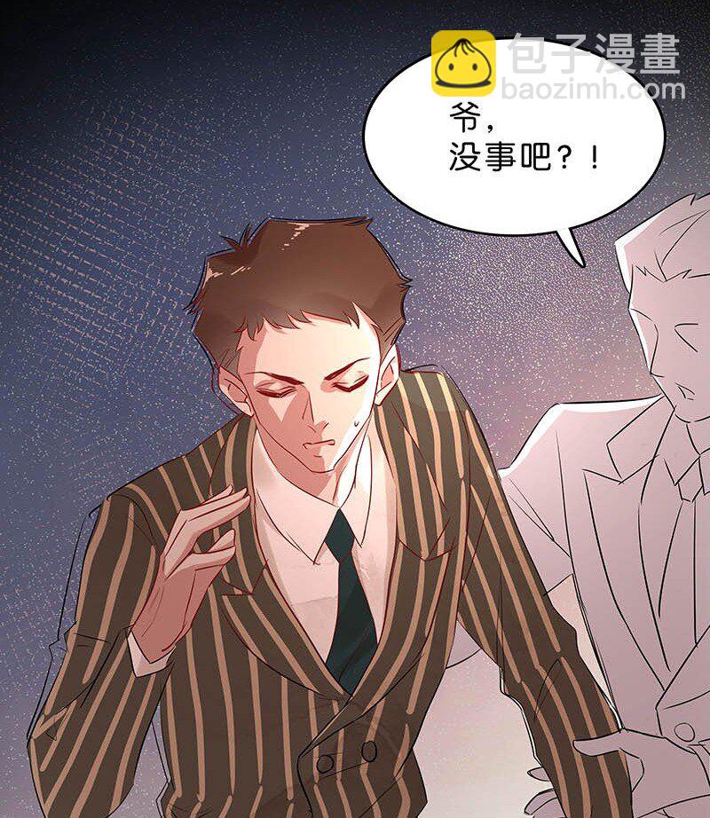 10 玫瑰篇4(1/2)-第12话