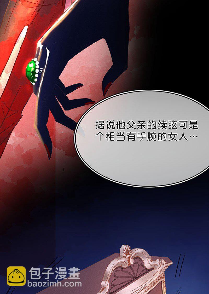 10 玫瑰篇4(1/2)-第12话