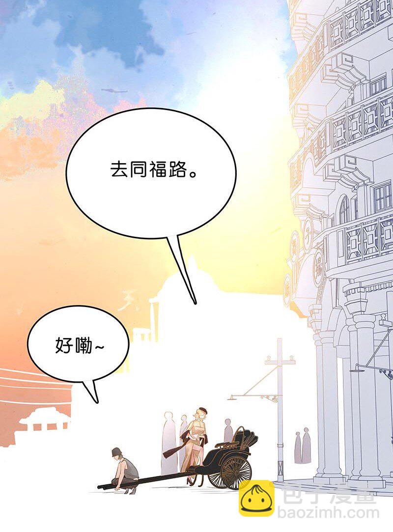 10 玫瑰篇4(1/2)-第12话