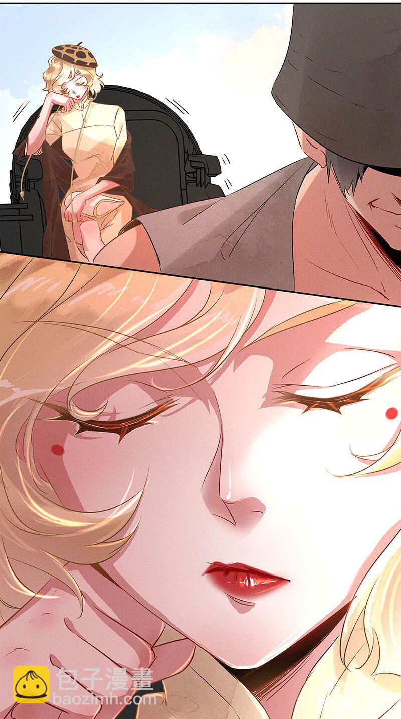 10 玫瑰篇4(1/2)-第12话