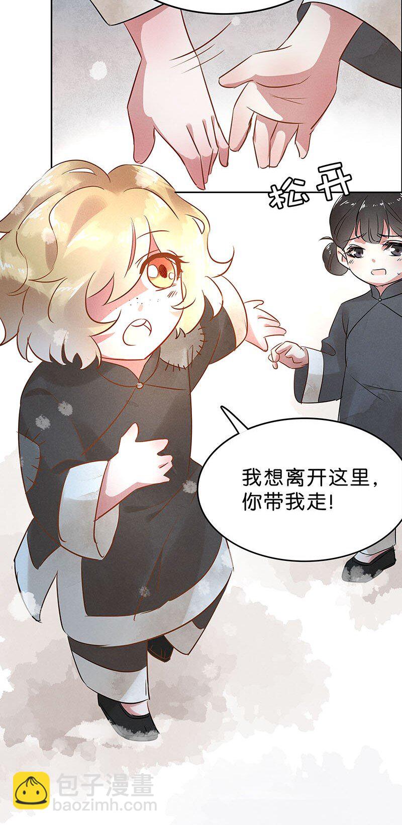 10 玫瑰篇4(1/2)-第12话