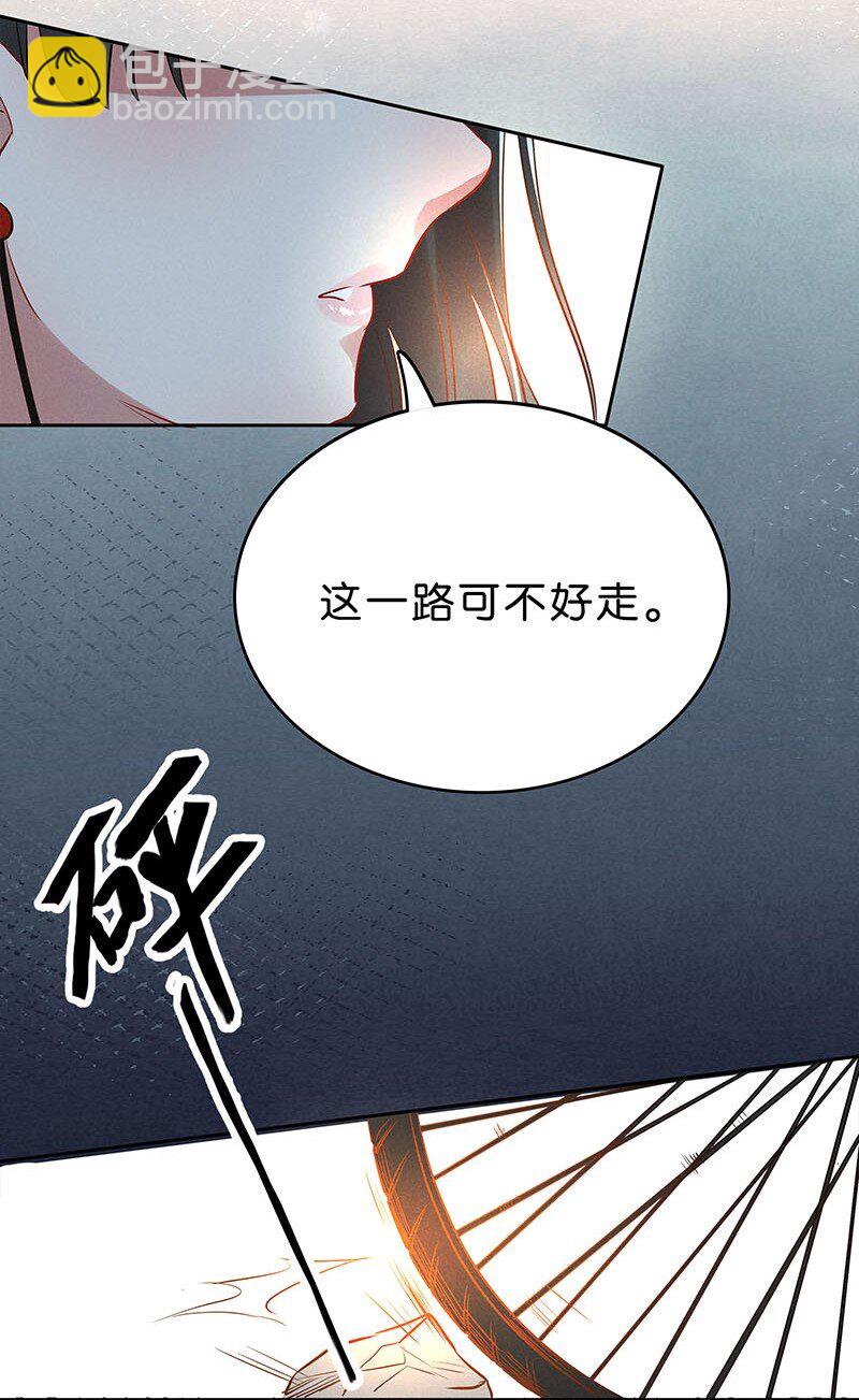 10 玫瑰篇4(1/2)-第12话