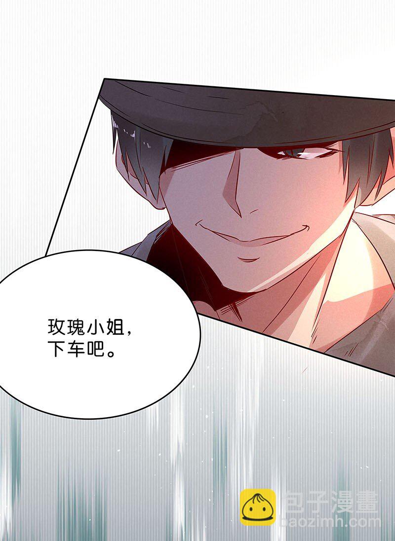 10 玫瑰篇4(1/2)-第12话