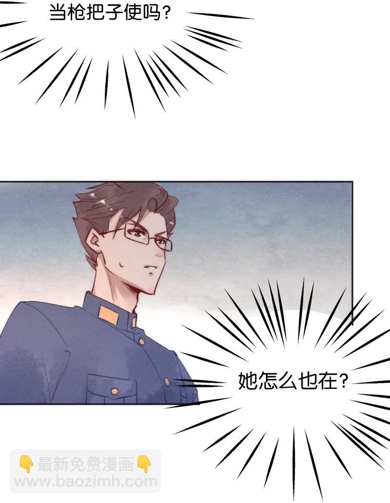 94 似是故人归29-第100话