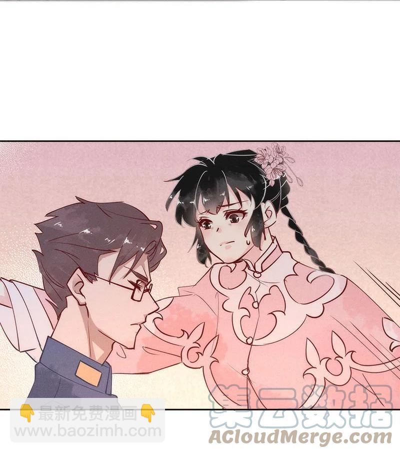 94 似是故人归29-第100话