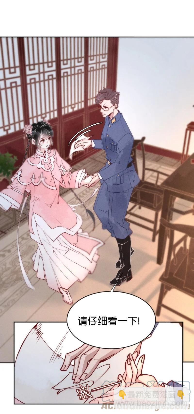 94 似是故人归29-第100话