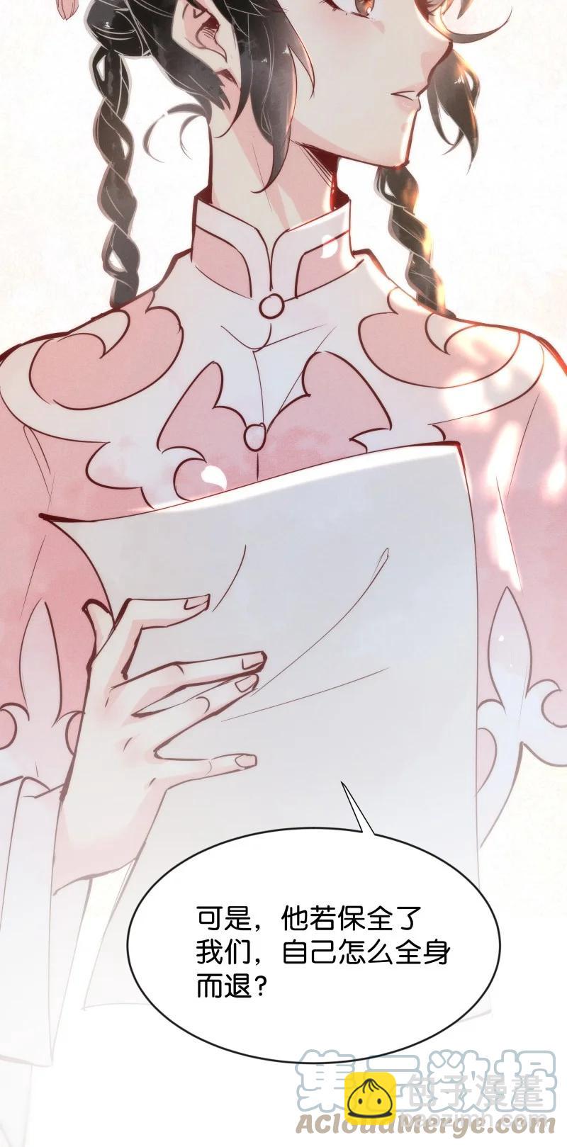 94 似是故人归29-第100话