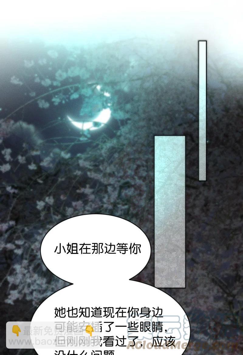 94 似是故人归29-第100话