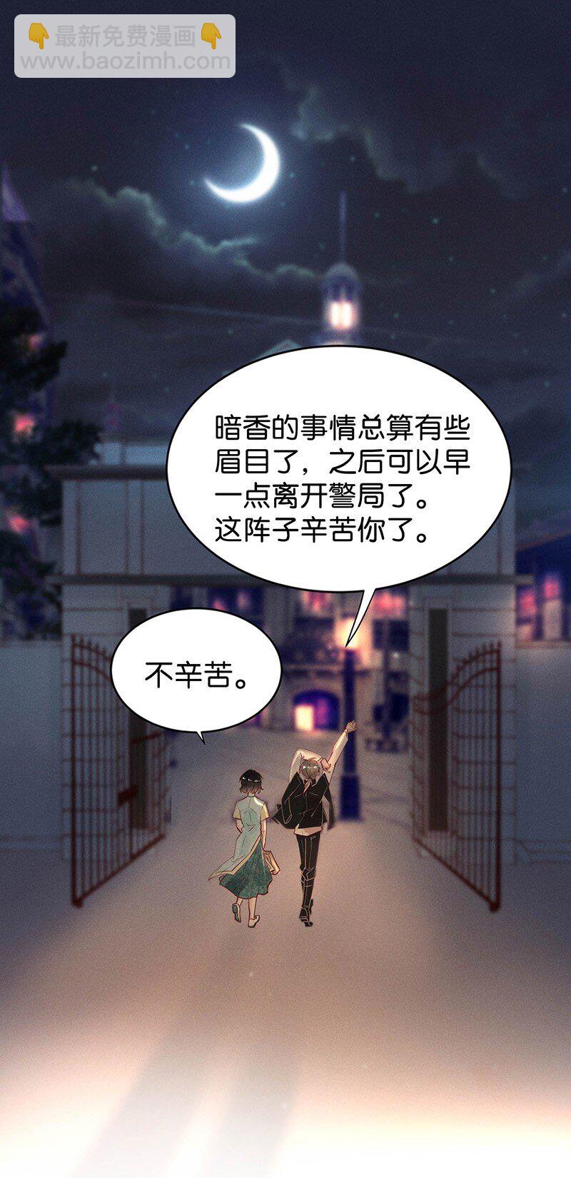 国庆 番外-第104话