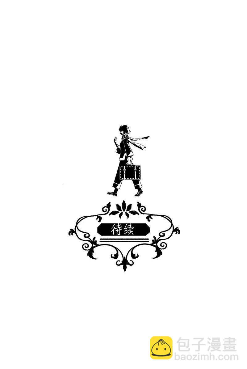 国庆 番外-第104话