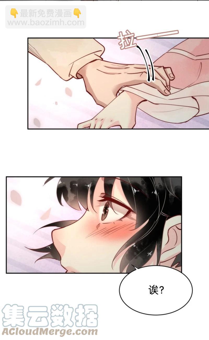 97 似是故人归32-第106话