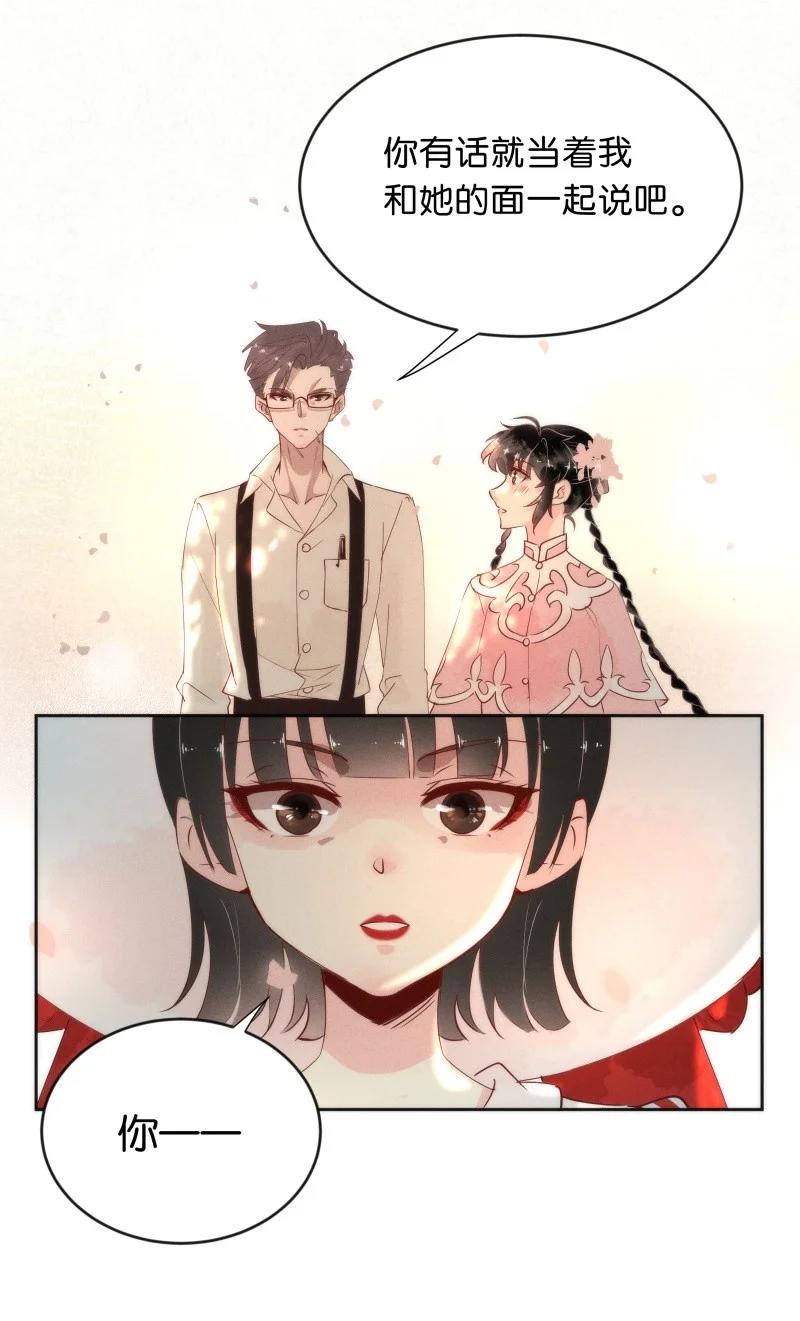 97 似是故人归32-第106话