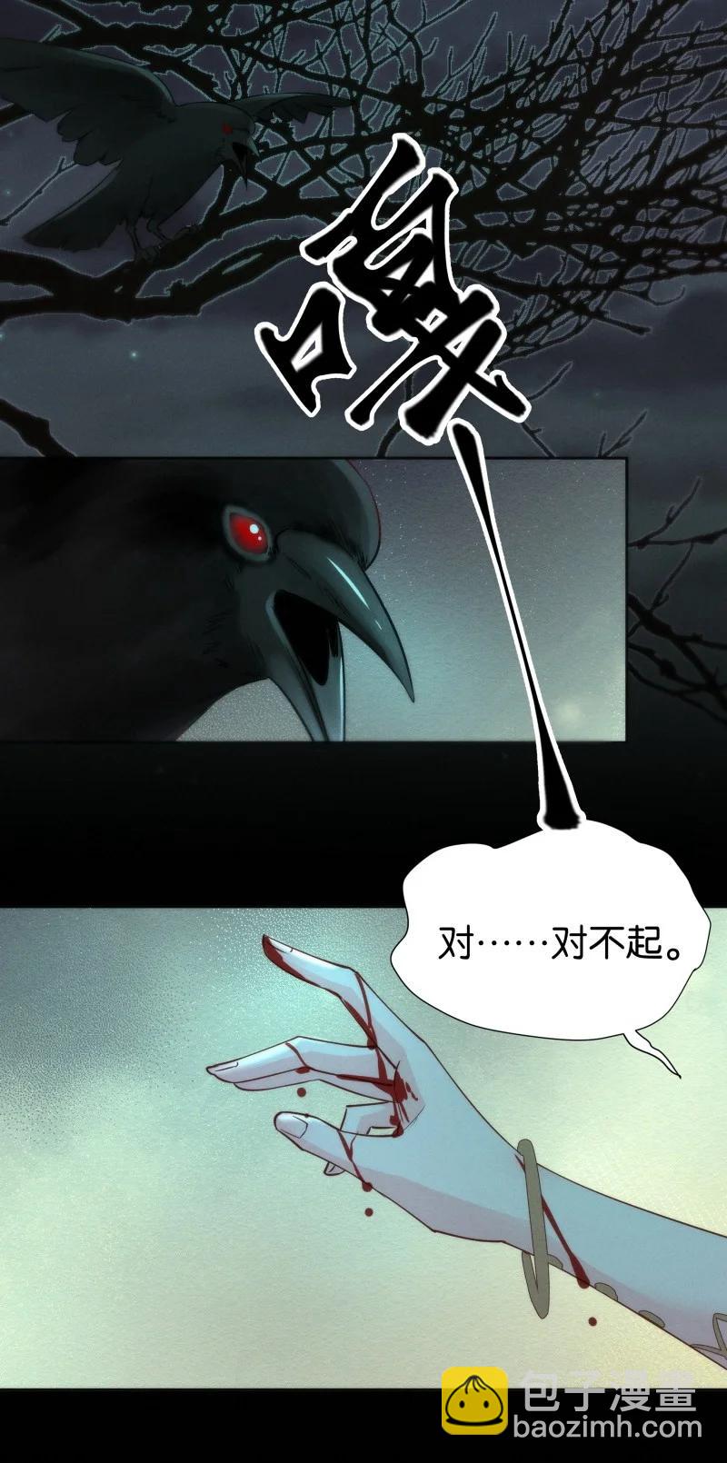 97 似是故人归32-第106话