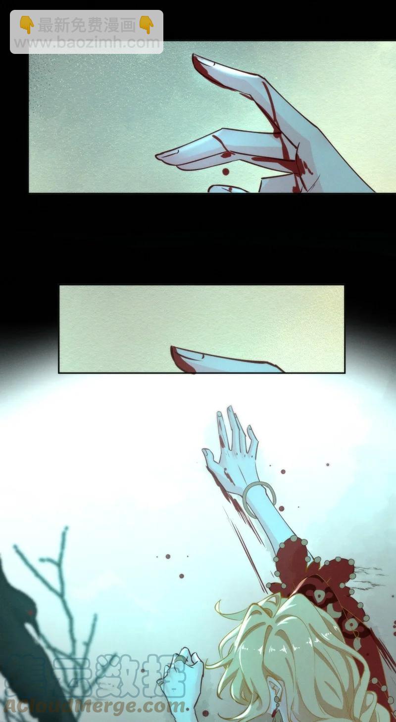 97 似是故人归32-第106话