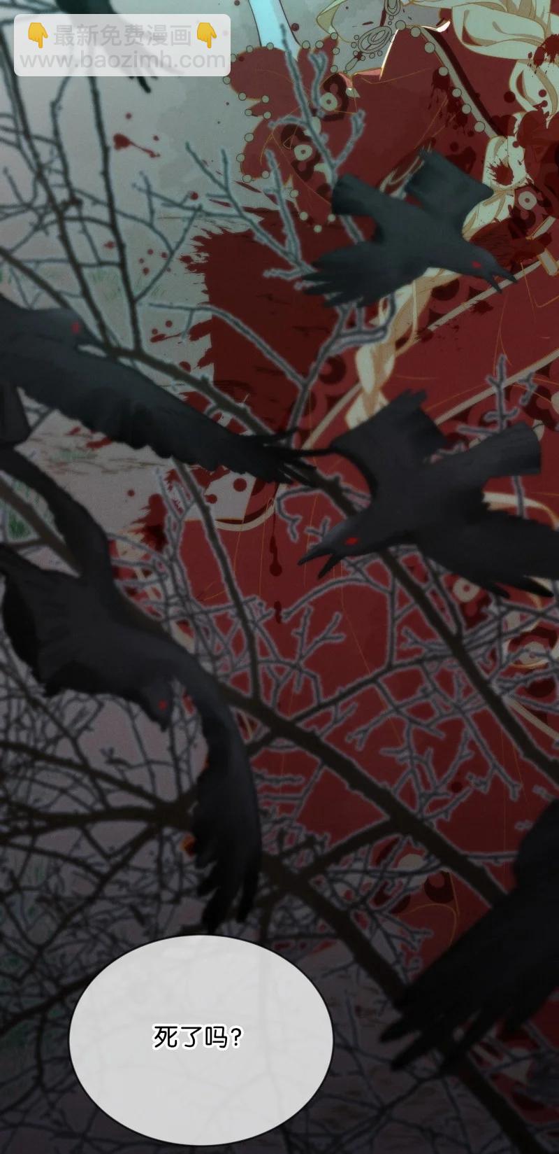 97 似是故人归32-第106话