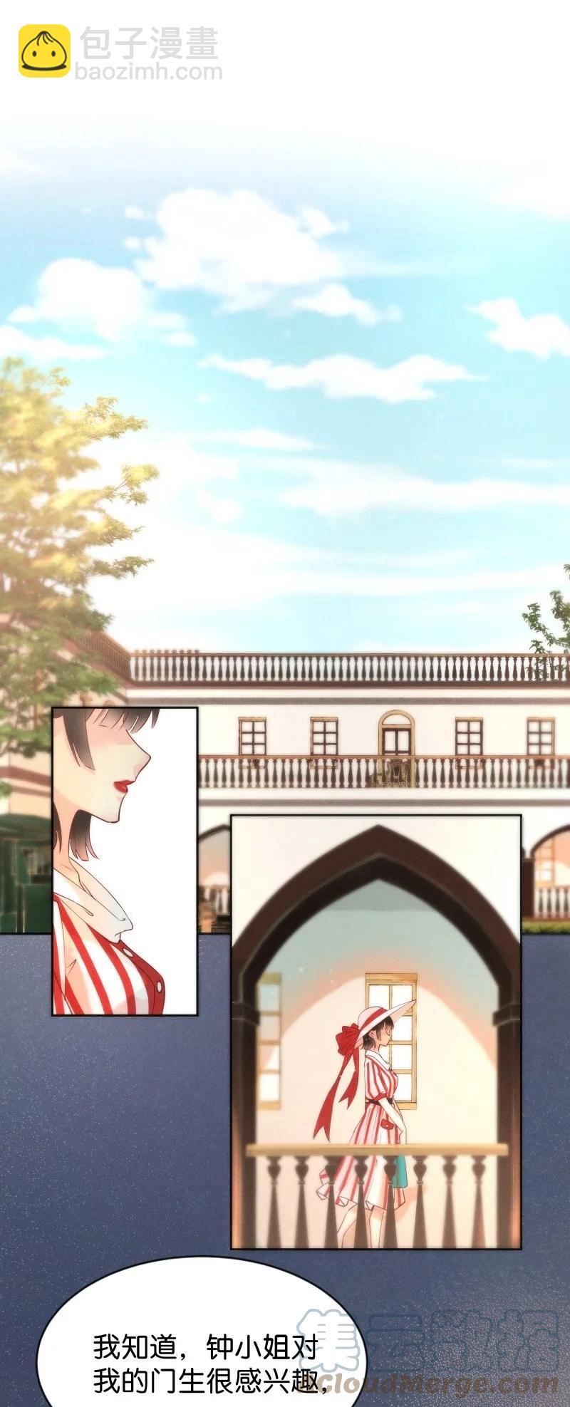 97 似是故人归32-第106话