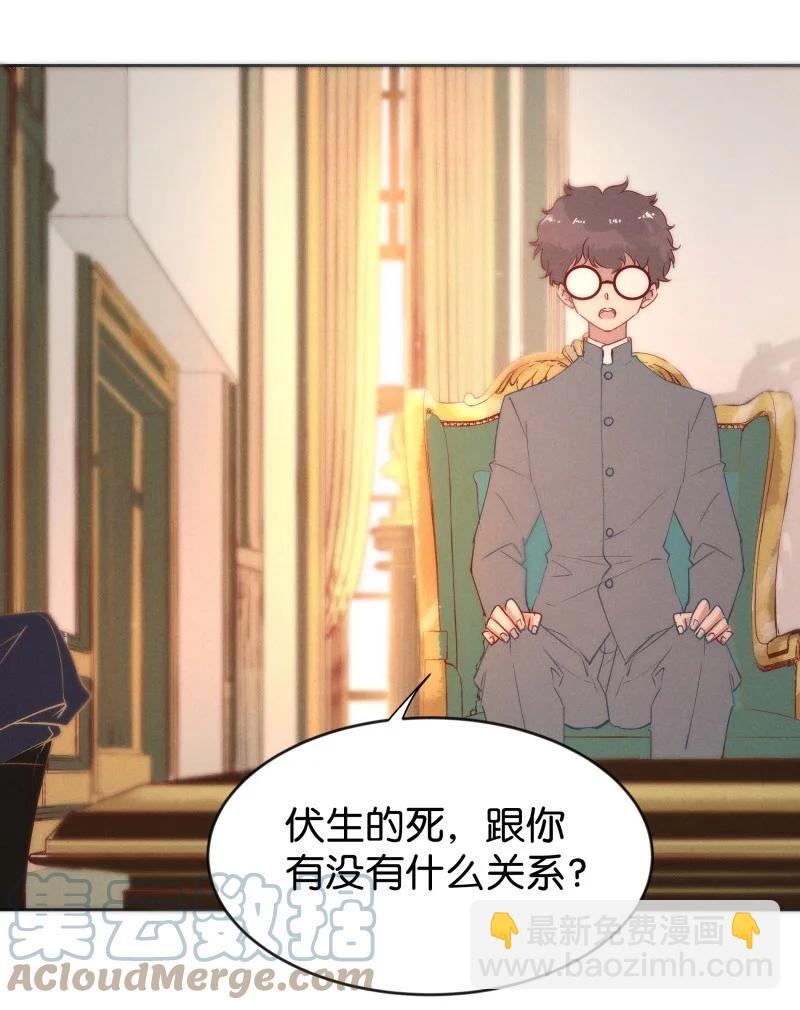 99 似是故人归34(1/2)-第108话