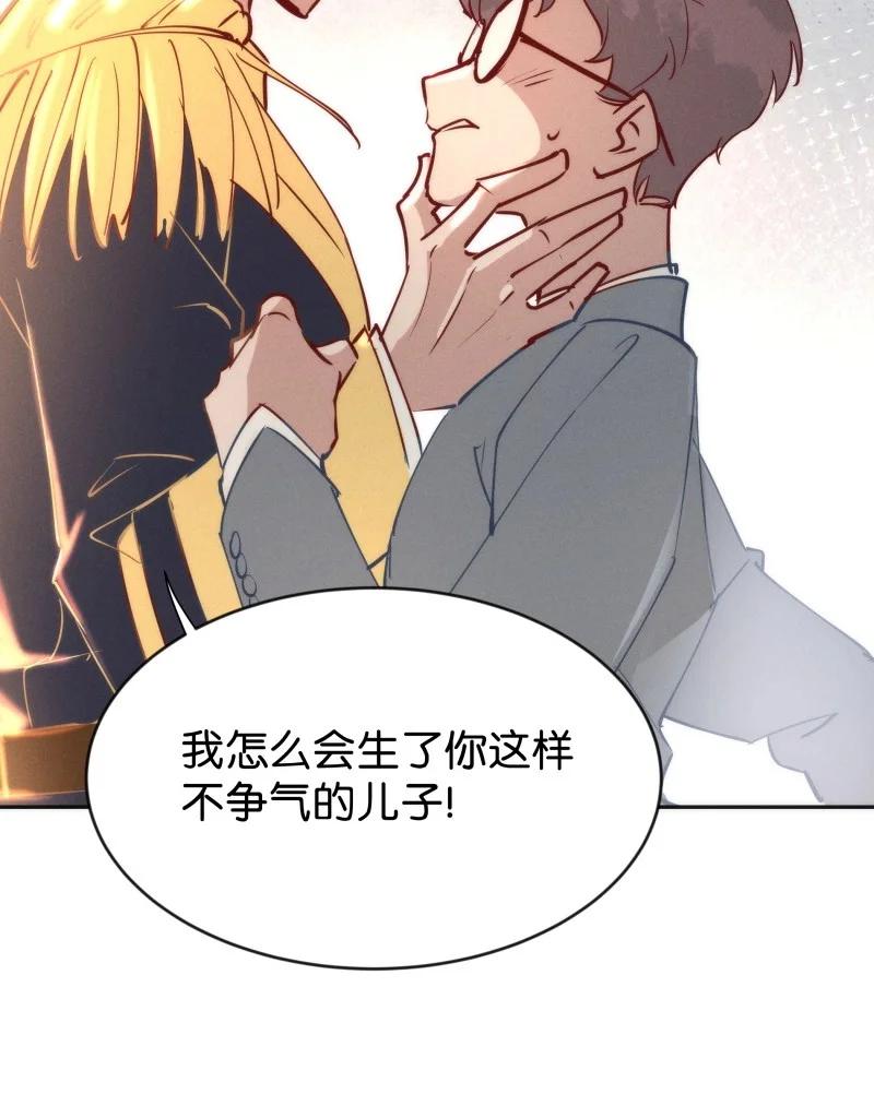 99 似是故人归34(1/2)-第108话