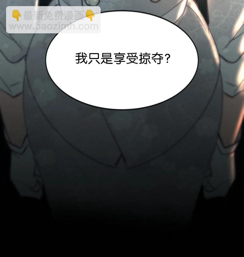 99 似是故人归34(1/2)-第108话