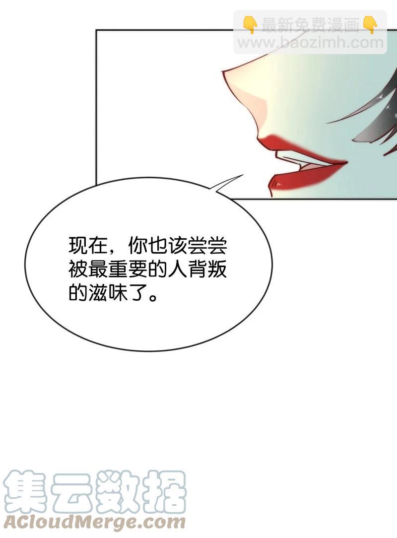 99 似是故人归34(1/2)-第108话