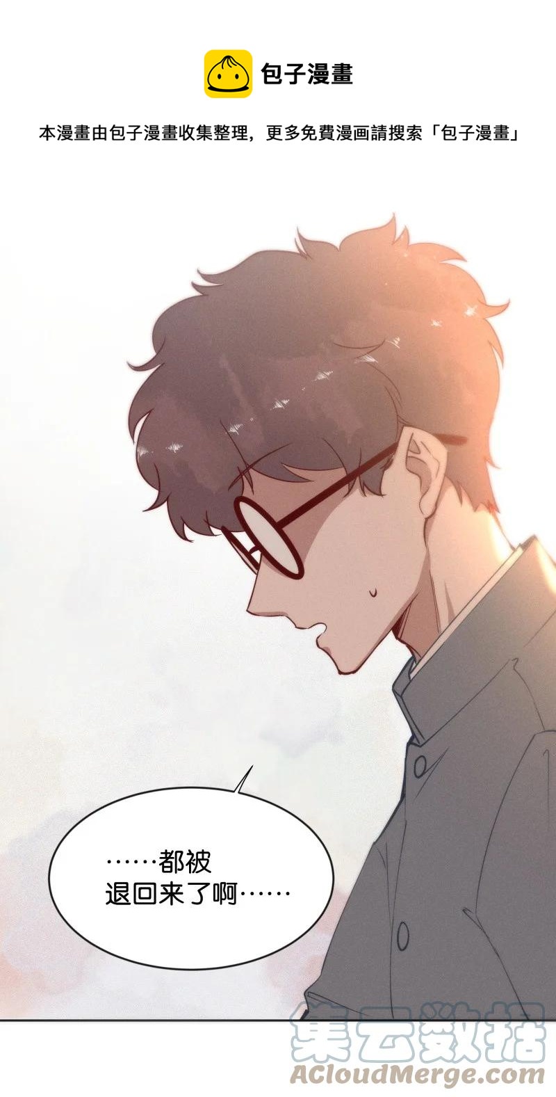 99 似是故人归34(1/2)-第108话