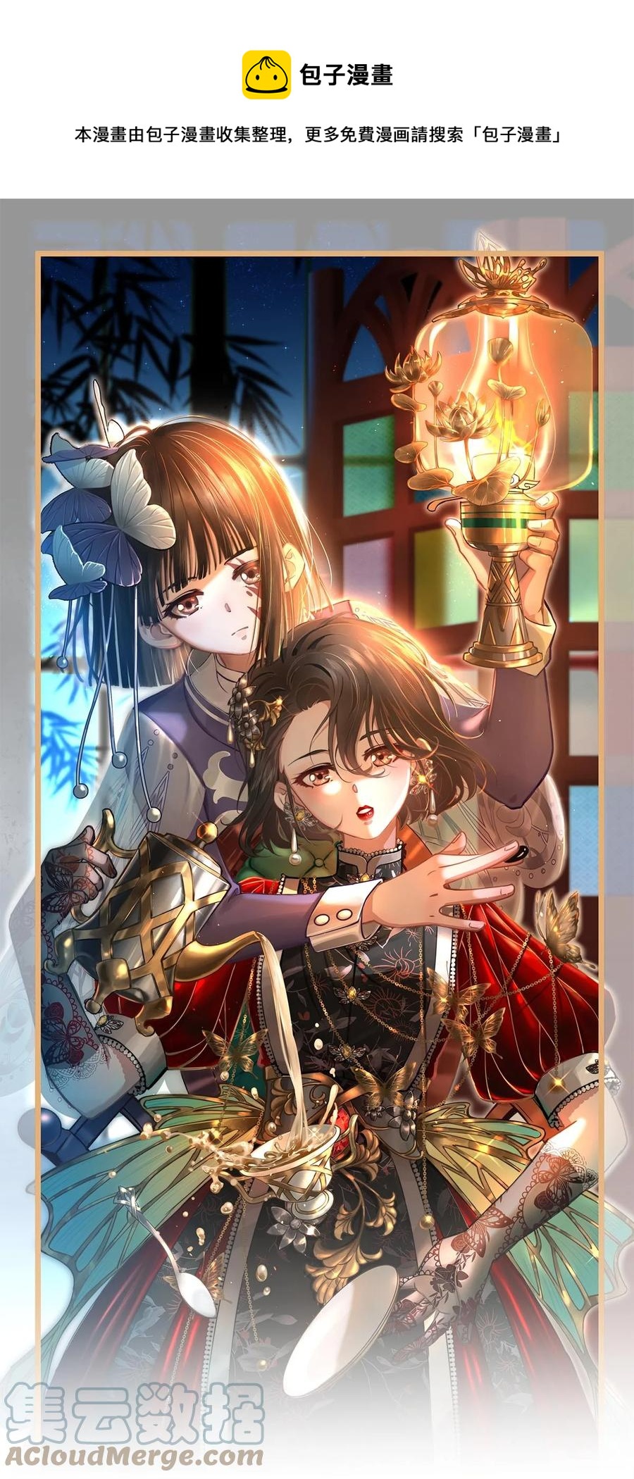 101 似是故人归36-第110话